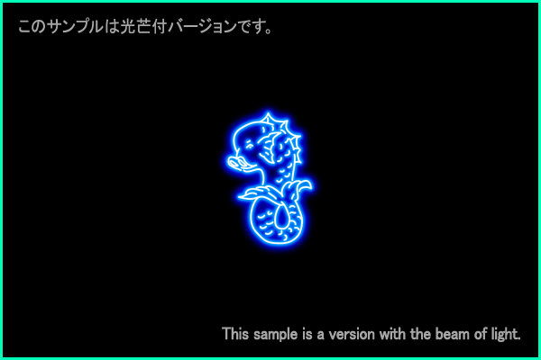 Dolphin seat constellation picture Type A