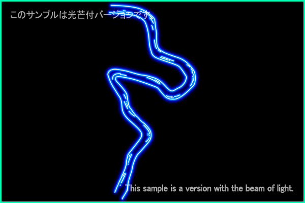 Eridanus constellation picture Type A