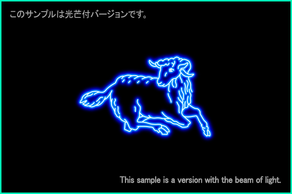 Aries constellation picture Type A