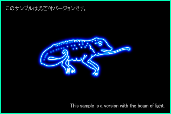 Chamaeleon constellation picture Type A