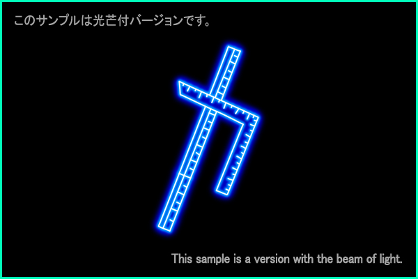Norma constellation picture Type A