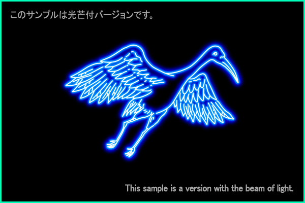 Grus constellation picture Type A