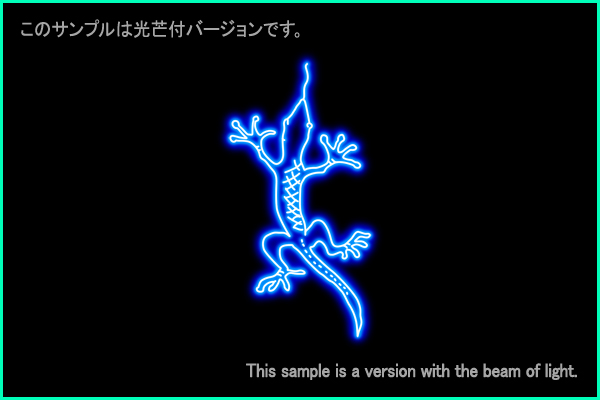 Lacerta constellation picture Type A