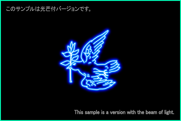 Columba constellation picture Type A