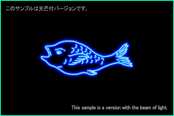 Piscis Austrinus constellation picture Type A