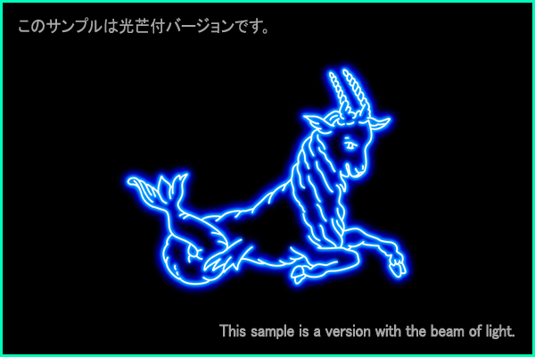 Capricornus constellation picture Type A