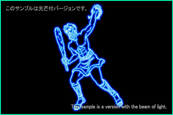 Bootes constellation picture Type B