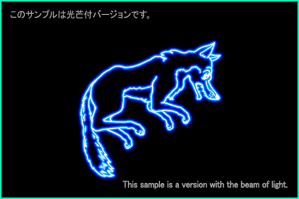 Lupus constellation picture Type B