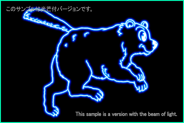 Ursa Major constellation picture Type B