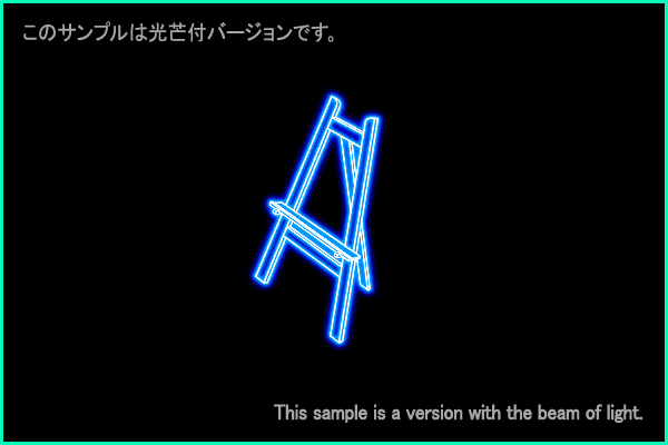 Pictor constellation picture Type B