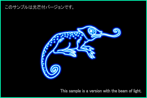 Chamaeleon constellation picture Type B