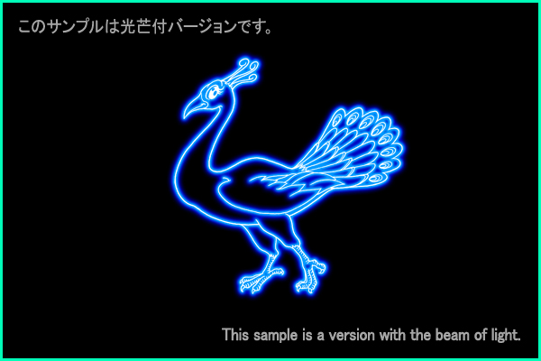 Pavo constellation picture Type B