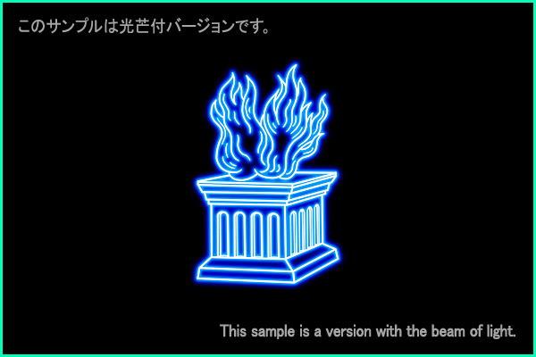 Ara constellation picture Type B