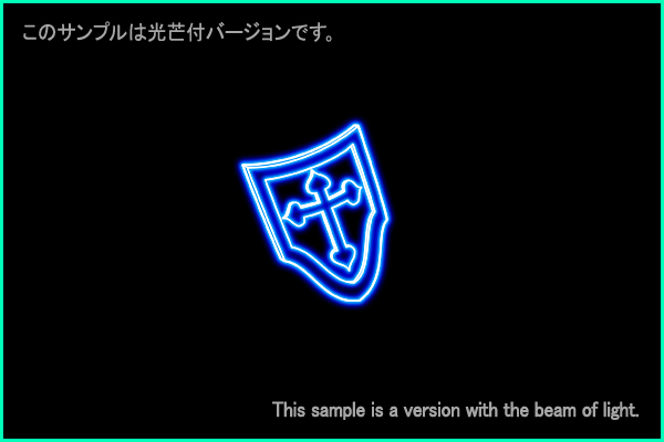 Scutum constellation picture Type B