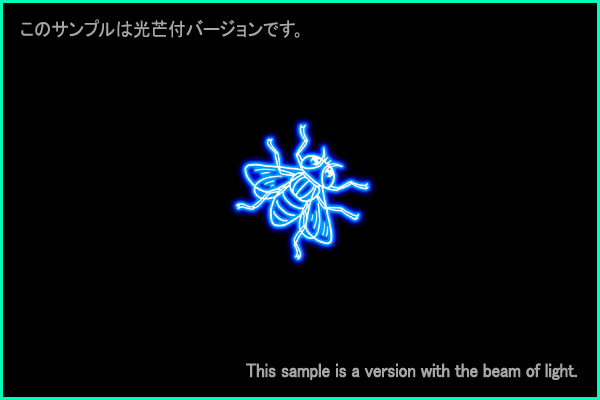 Musca constellation picture Type B