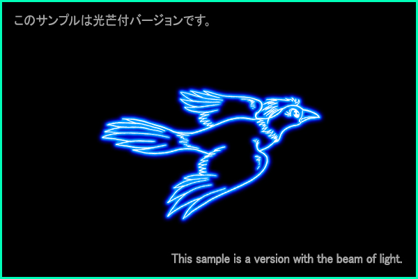 Apus constellation picture Type B