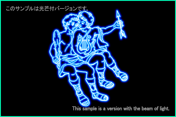 Gemini constellation picture Type B