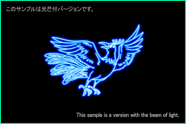 Phoenix constellation picture Type B