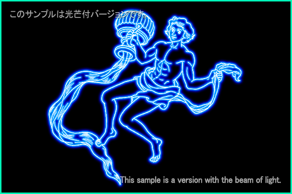 Aquarius constellation picture Type B