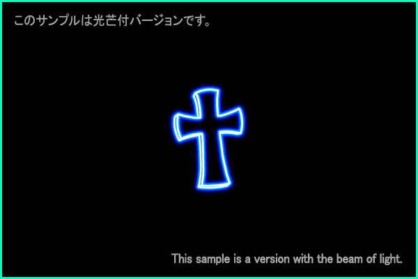 Crux constellation picture Type B