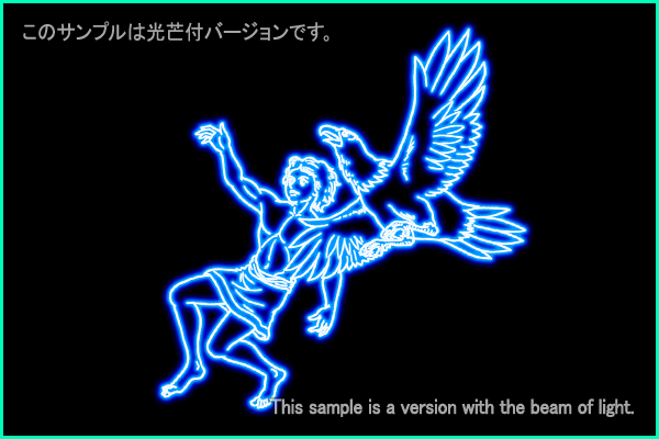 Aquila constellation picture Type B