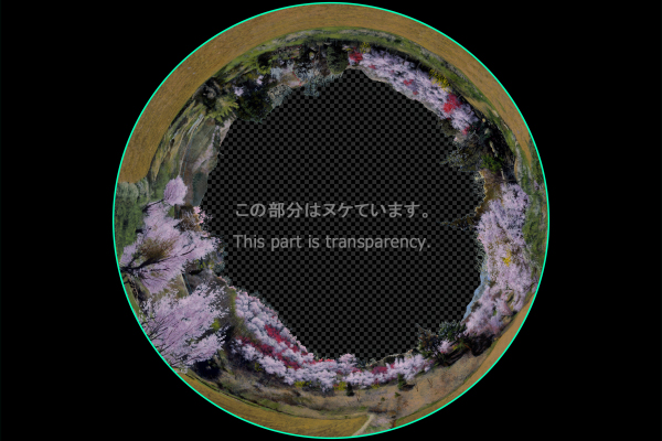 Hanamiyama - Daytime view