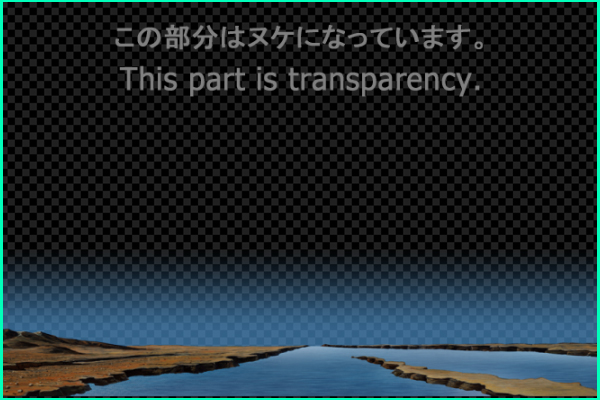 Martian surface - Water with