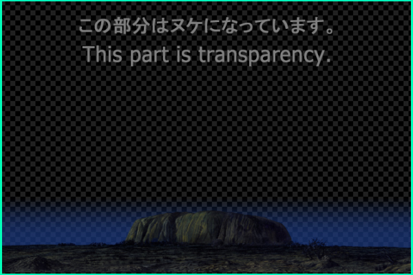 Ayers Rock - Night view