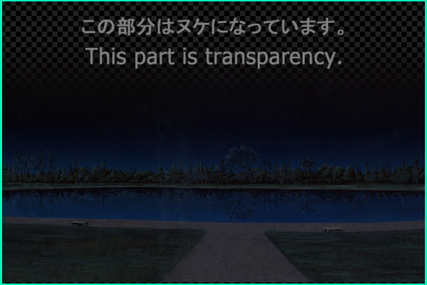 Kensington Gardens - Night view