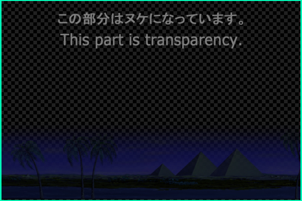 Nile River and Pyramids - Night view