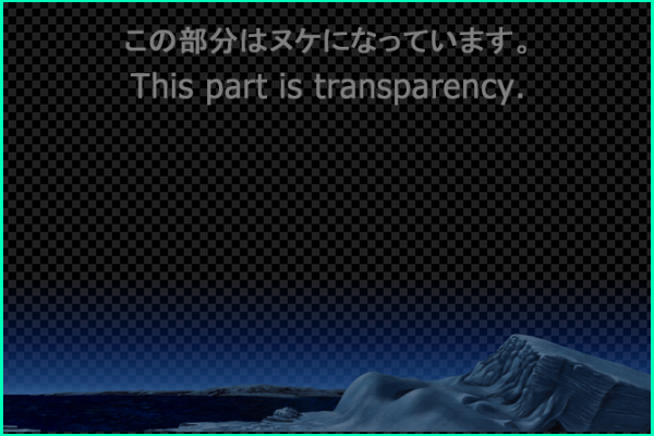 Antarctic Ocean - Night view