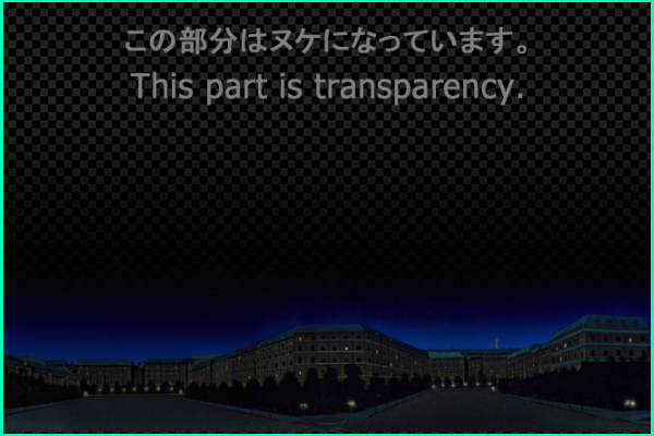 Streets of Paris - Night view