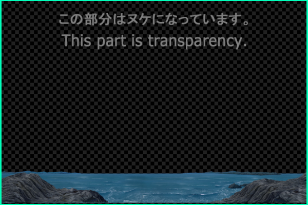 The surface of the earth of ancient - Sea