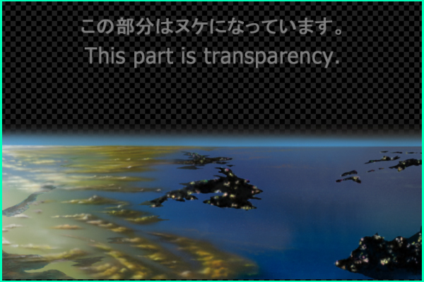 Satellite Images of Earth - The city lights