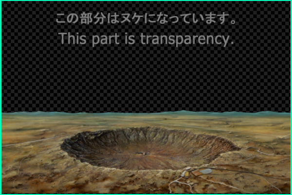 Barringer Meteor Crater