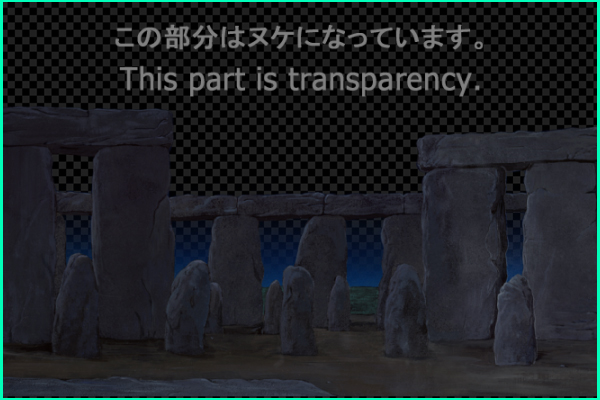 Center of Stonehenge - Night view