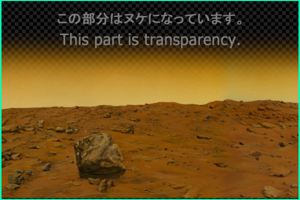 Martian surface - MPF version