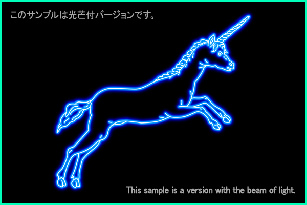 いっかくじゅう座Ａ型星座絵