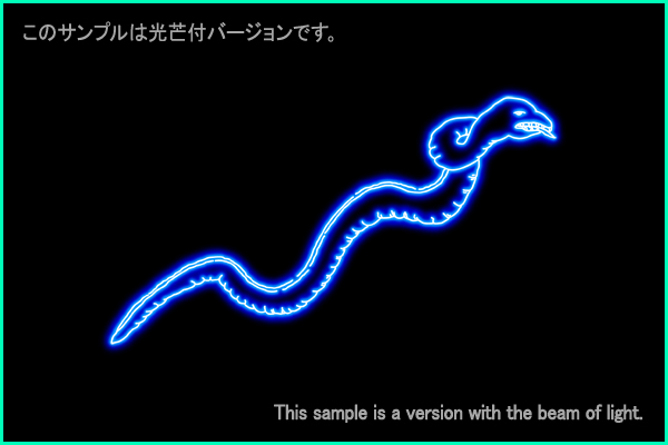 うみへび座Ａ型星座絵
