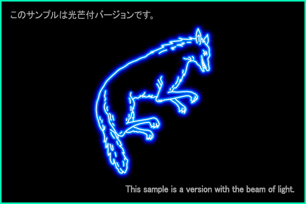 おおかみ座Ａ型星座絵