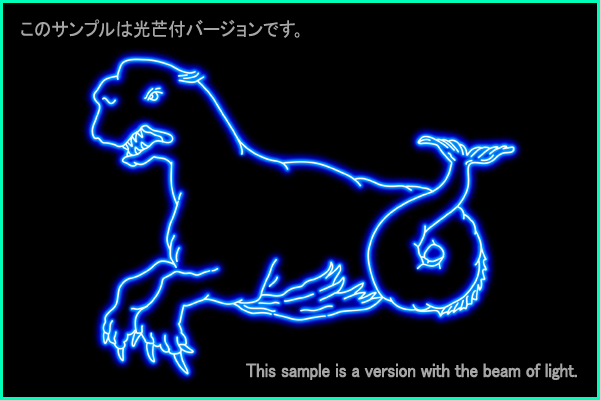 くじら座Ａ型星座絵