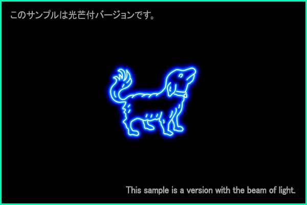 こいぬ座Ａ型星座絵