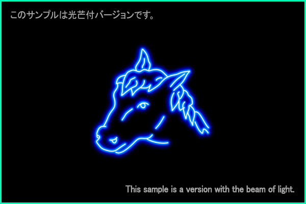 こうま座Ａ型星座絵