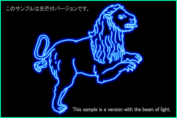 しし座Ａ型星座絵