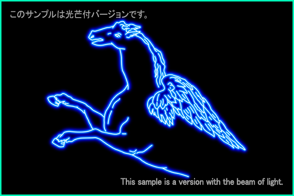 ペガスス座Ａ型星座絵