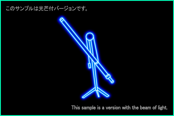 ぼうえんきょう座Ａ型星座絵