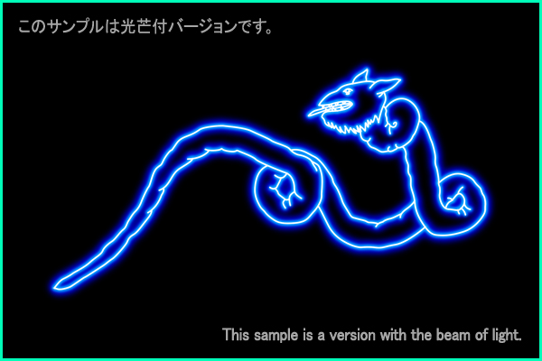 りゅう座Ａ型星座絵