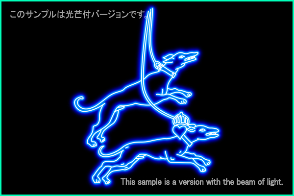 りょうけん座Ａ型星座絵