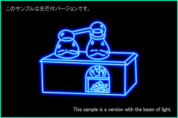 ろ座Ａ型星座絵