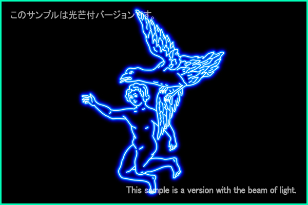 わし座Ａ型星座絵